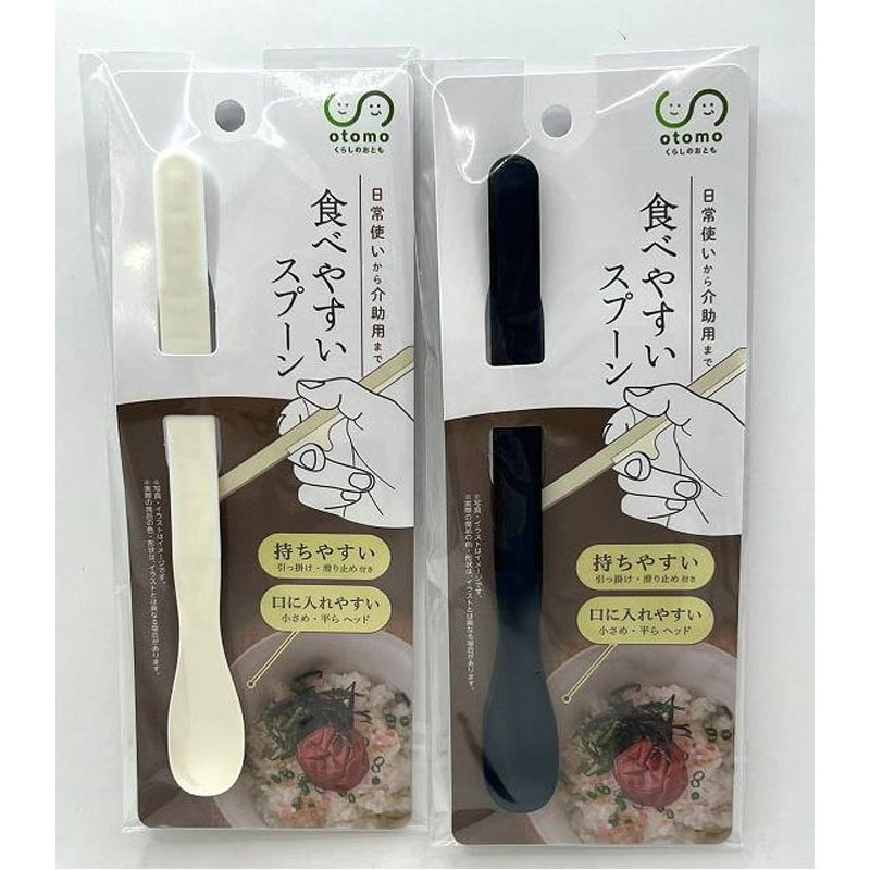 ｏｔｏｍｏ　食べやすいスプーン