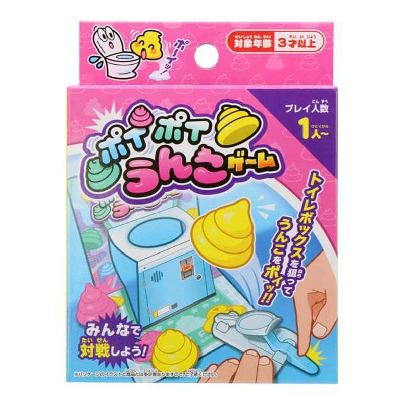 ポイポイうんこゲーム
