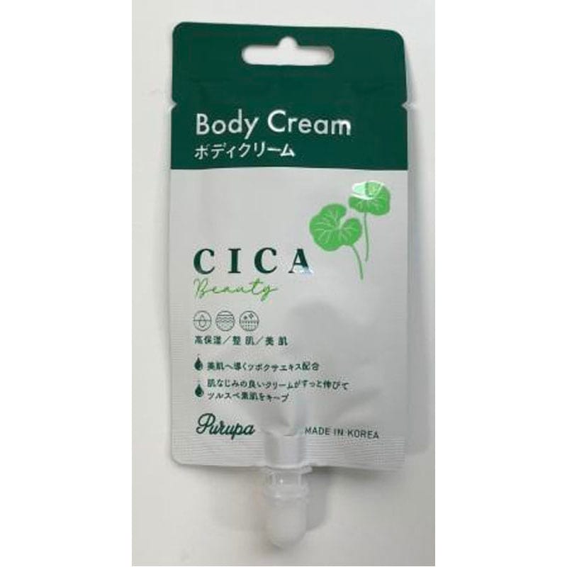 プルパ CICA ボディクリーム【公式】≪1個からお届け≫Can☆Do