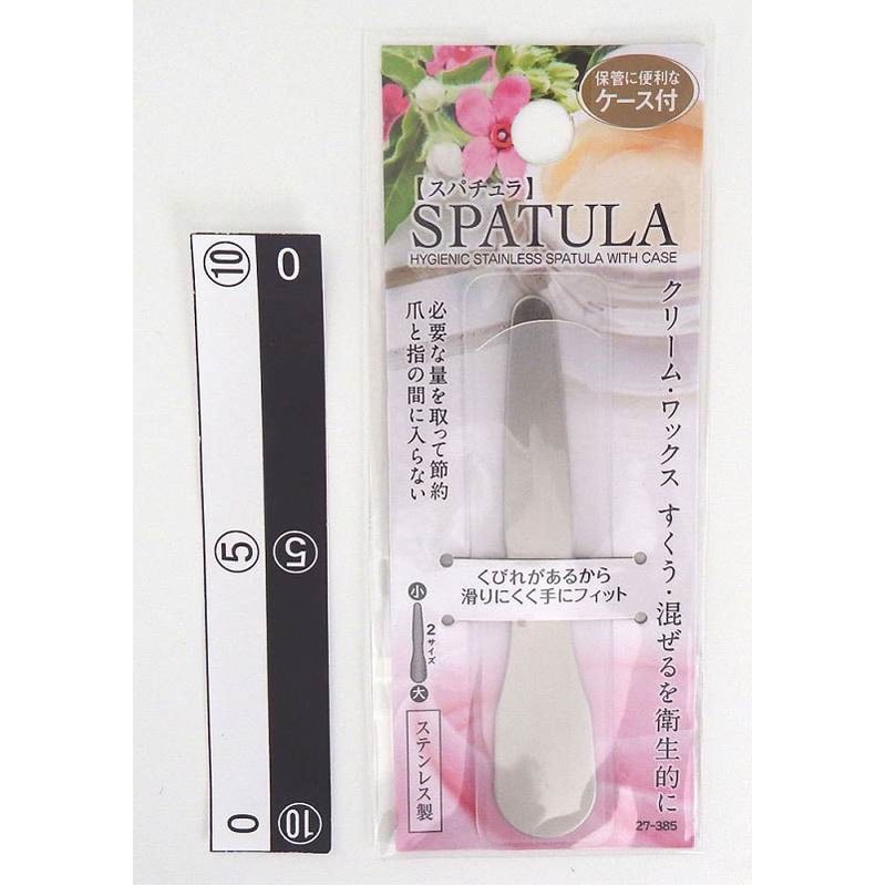ステンレススパチュラ　ケース付