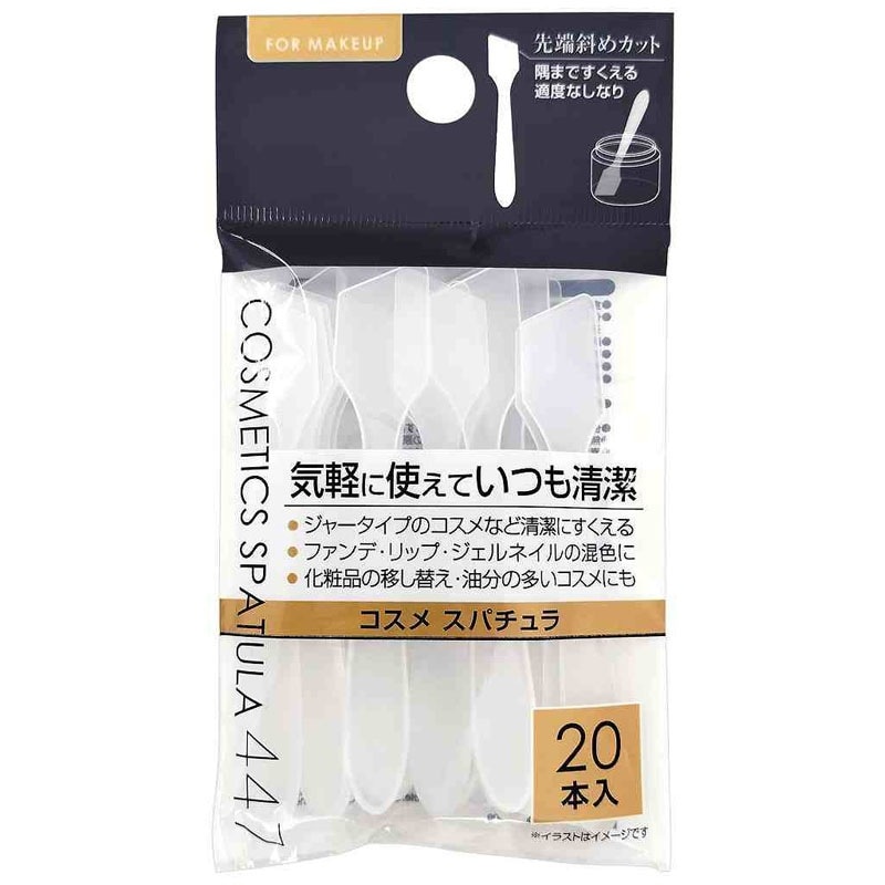 隅まですくえるスパチュラ２０本入