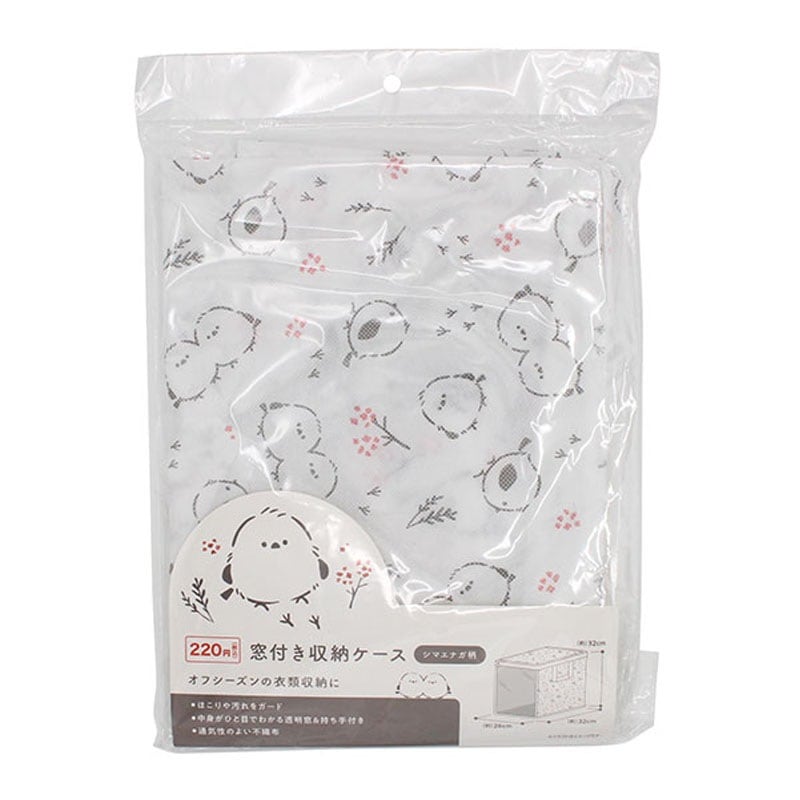 窓付き収納ケース　シマエナガ