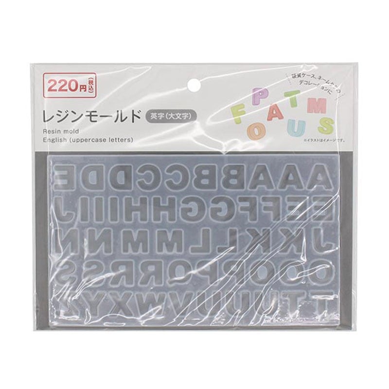 レジンモールド英字　大文字