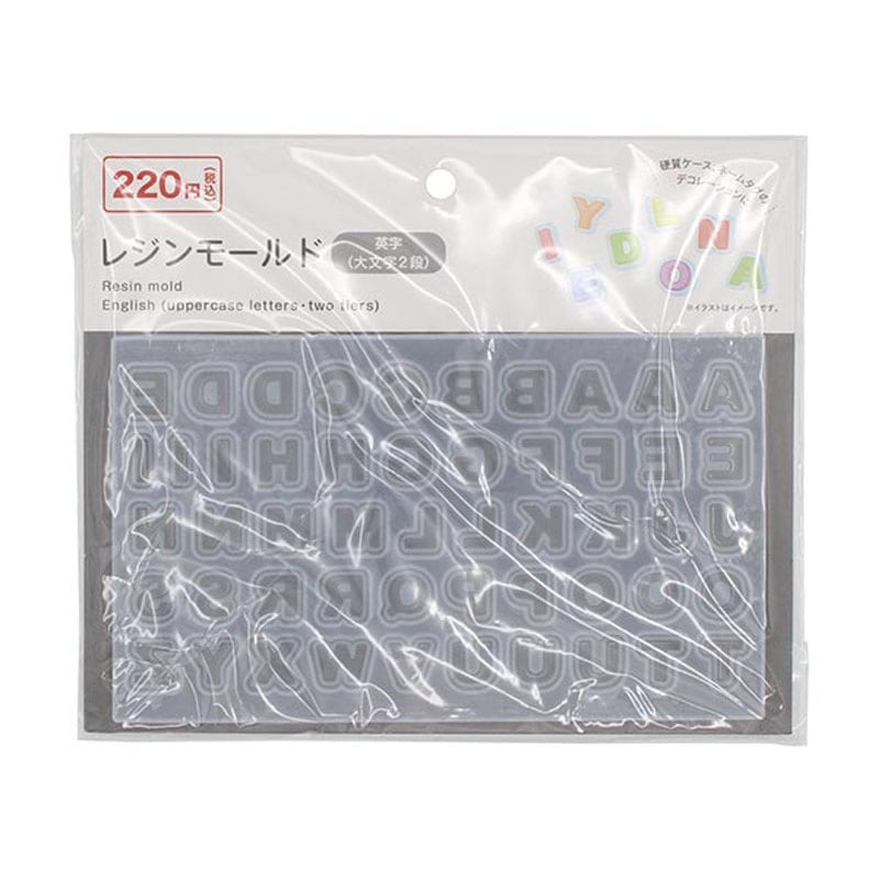 レジンモールド英字 大文字2段