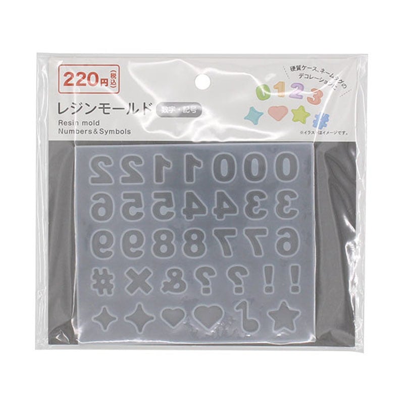 レジンモールド数字・記号