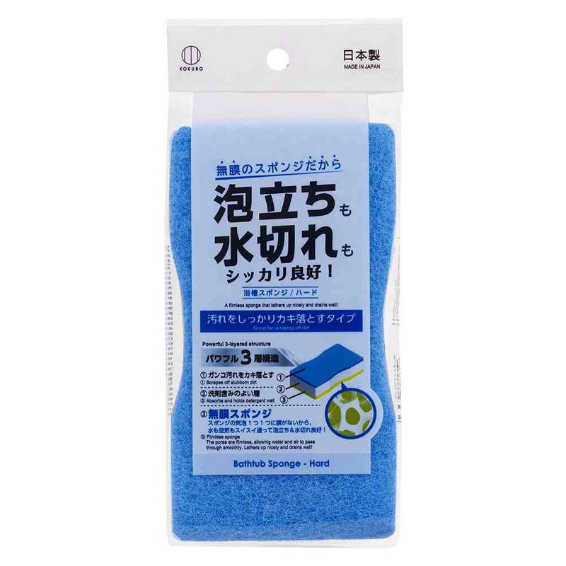 浴槽スポンジ ハード