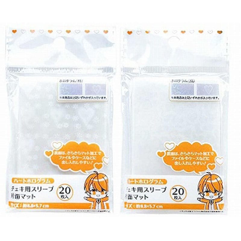 スリーブ　ハートホログラム　チェキサイズ