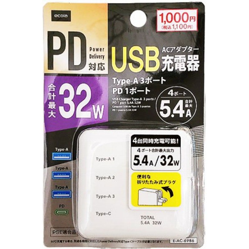 ＰＤ　ＵＳＢ充電器５．４Ａ