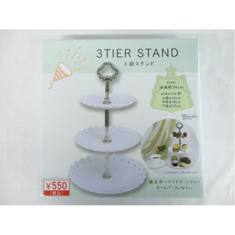 ロココ調サーバー + 3段×2個 ケーキスタンド アフタヌーンティー