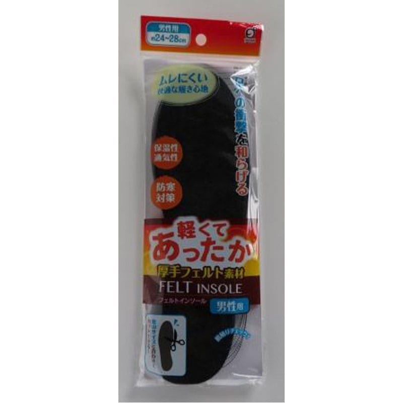 フェルトインソール厚手　メンズ