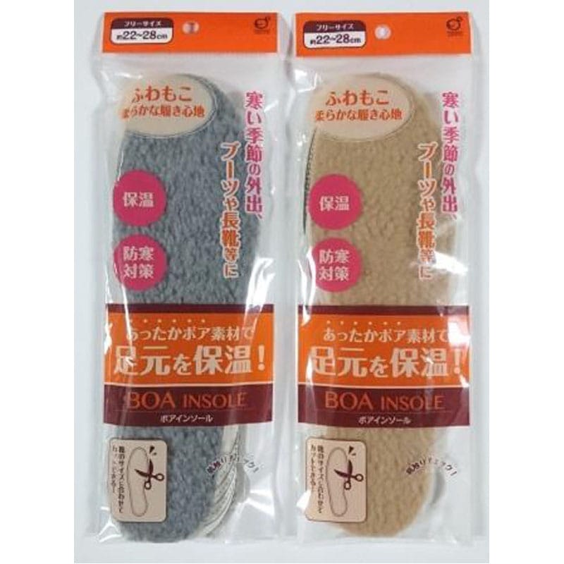 ボアインソール　ＧＹ・ＢＲ