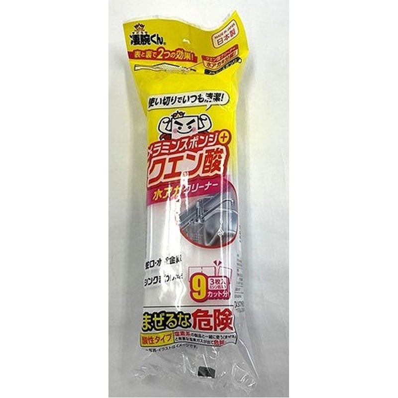 凄腕くん　クエン酸＋メラミンスポンジ　９枚