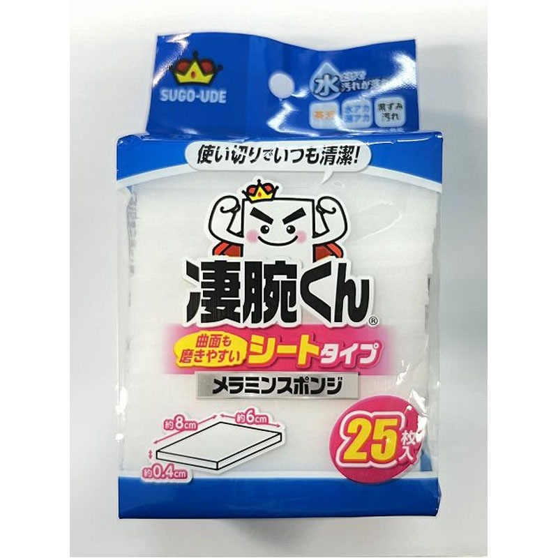 凄腕くん　メラミンスポンジシート　２５枚