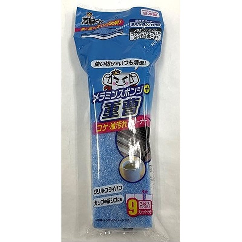 凄腕くん　重曹＋メラミンスポンジ　９枚