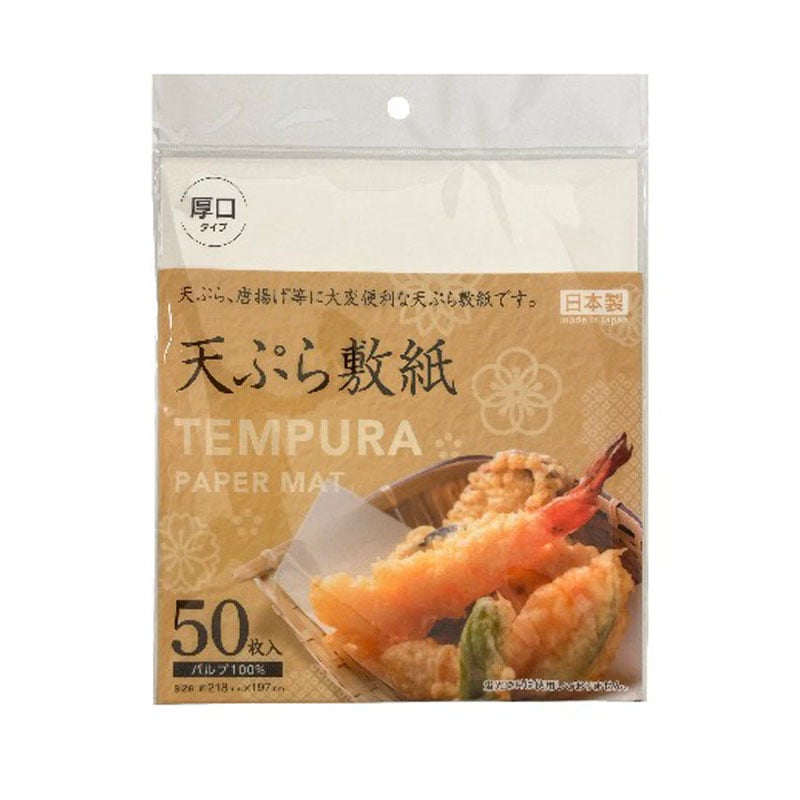 天ぷら敷き紙（厚口５０枚）