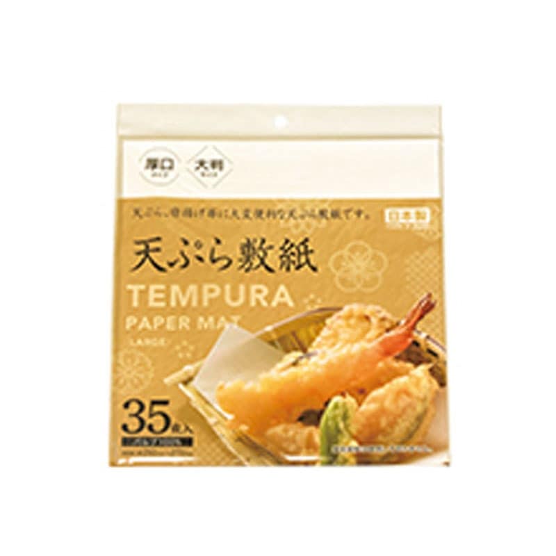 天ぷら敷紙（厚口大判３５枚）
