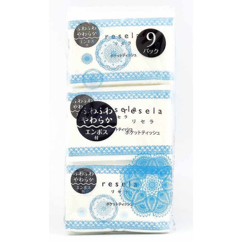 リセラポケットティッシュ 9P【公式】≪1個からお届け≫Can☆Do
