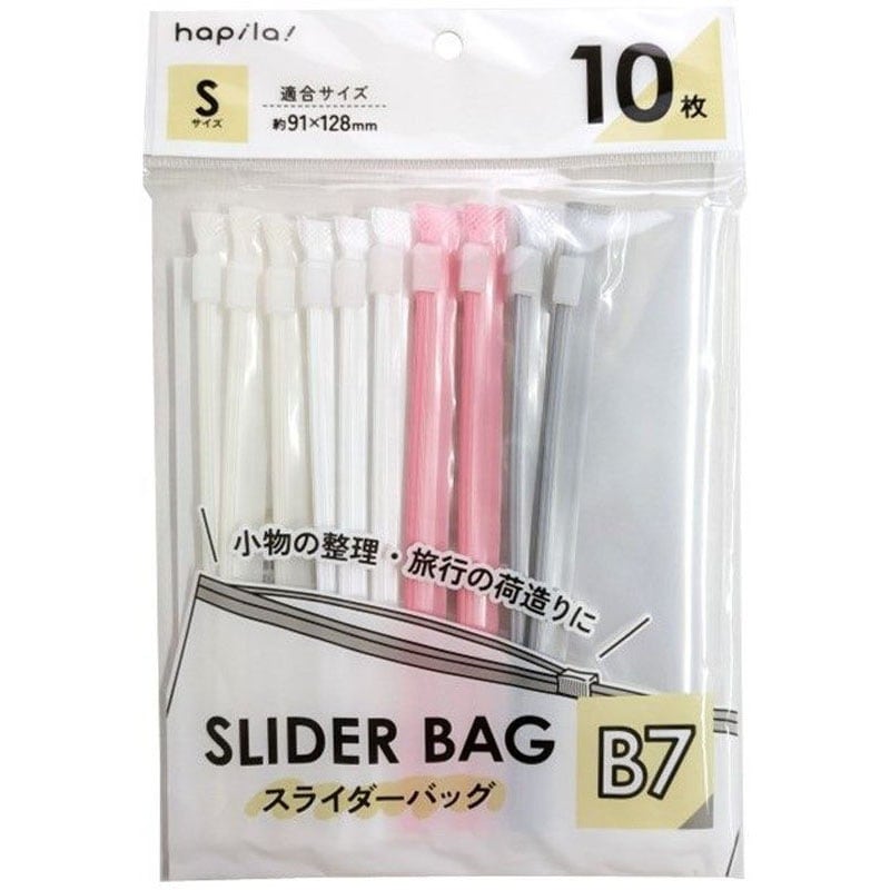 スライダーバッグ　Ｓ　１０枚