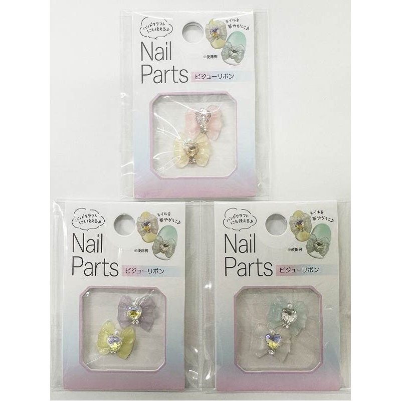 ネイルパーツ ビジューリボン【公式】≪1個からお届け≫Can☆Doネット