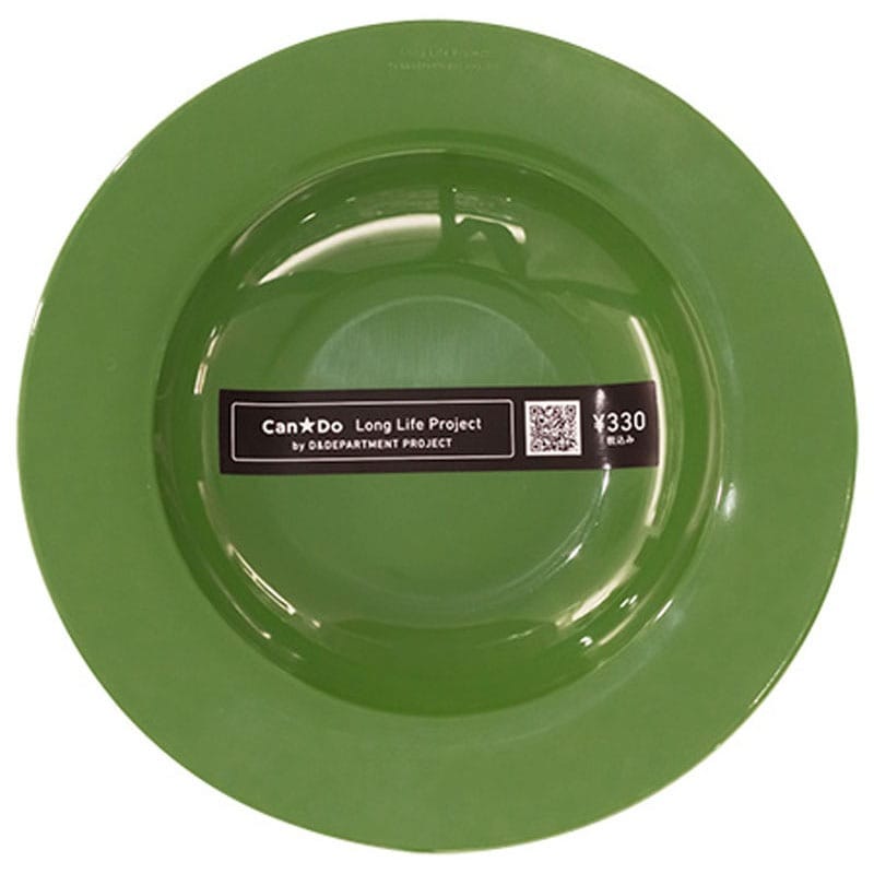 ＬＬＰ　プレート１７　グラスグリーン