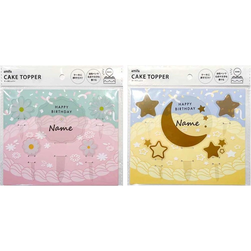 ケーキ トッパー Amazon.co.jp: Sunny ZX ハッピーバースデーケーキ