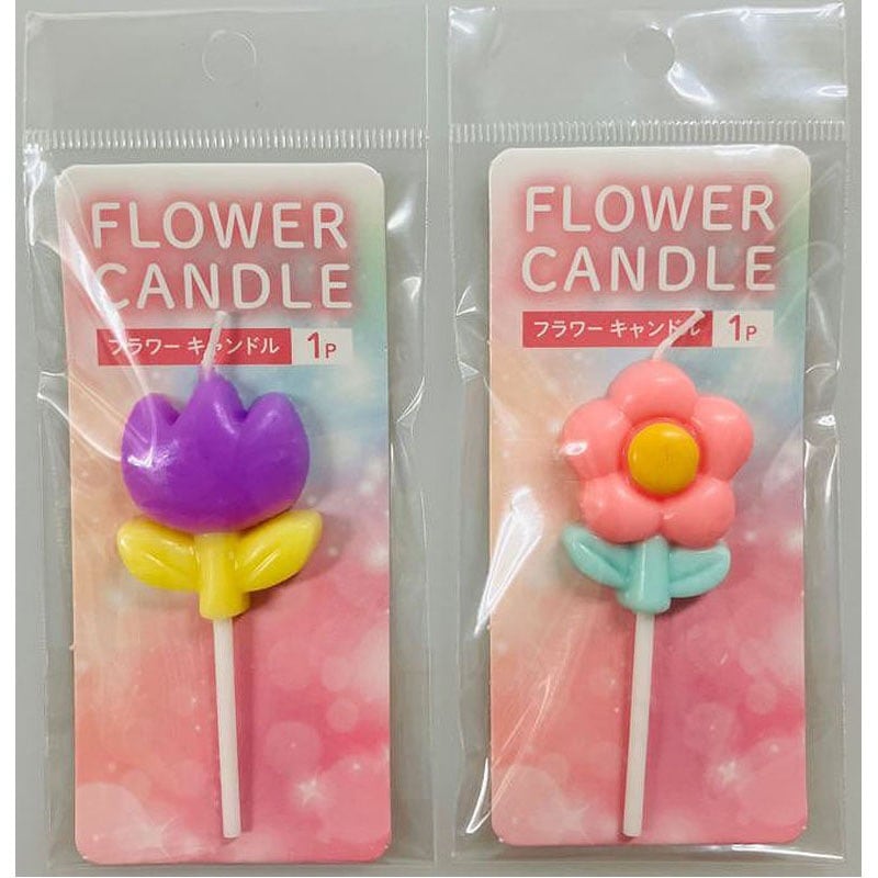 キャンドル フラワー1P【公式】≪1個からお届け≫Can☆Doネットショップ