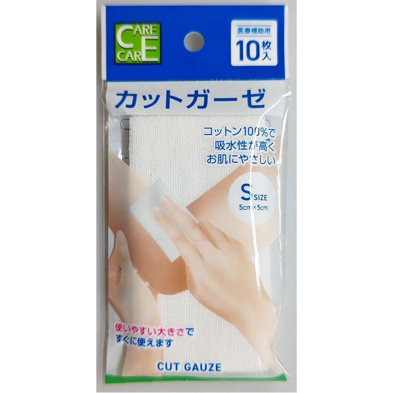 カットガーゼＳ　１０Ｐ
