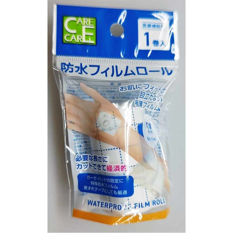 防水フィルムロール　５ｃｍ×７５ｃｍ