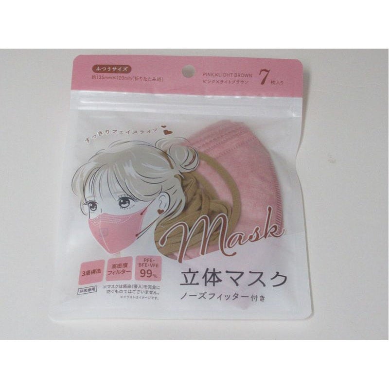 立体マスクノーズW入り7P バイカラーPK【公式】≪1個からお届け