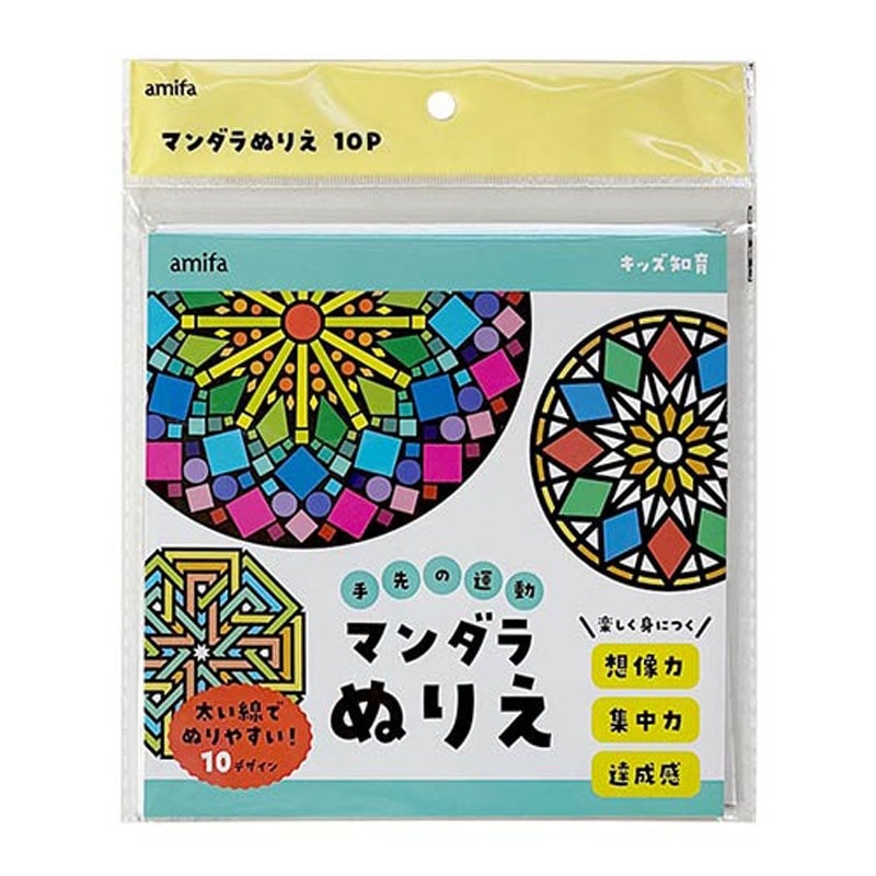 マンダラぬりえ 10P【公式】≪1個からお届け≫Can☆Doネットショップ
