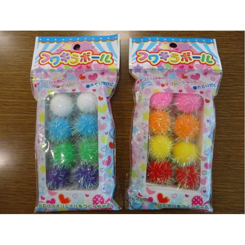 フワキラボール８Ｐ