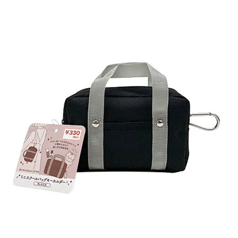 ミニスクールバッグキーホルダーＢＫ