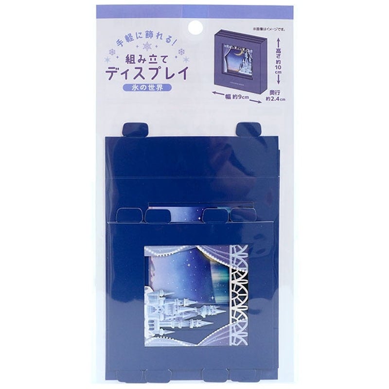 組み立てディスプレイ　氷の世界柄