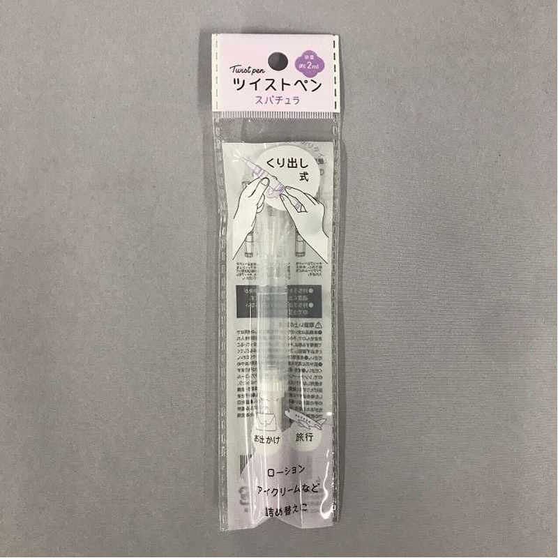 ツイストペン　スパチュラ