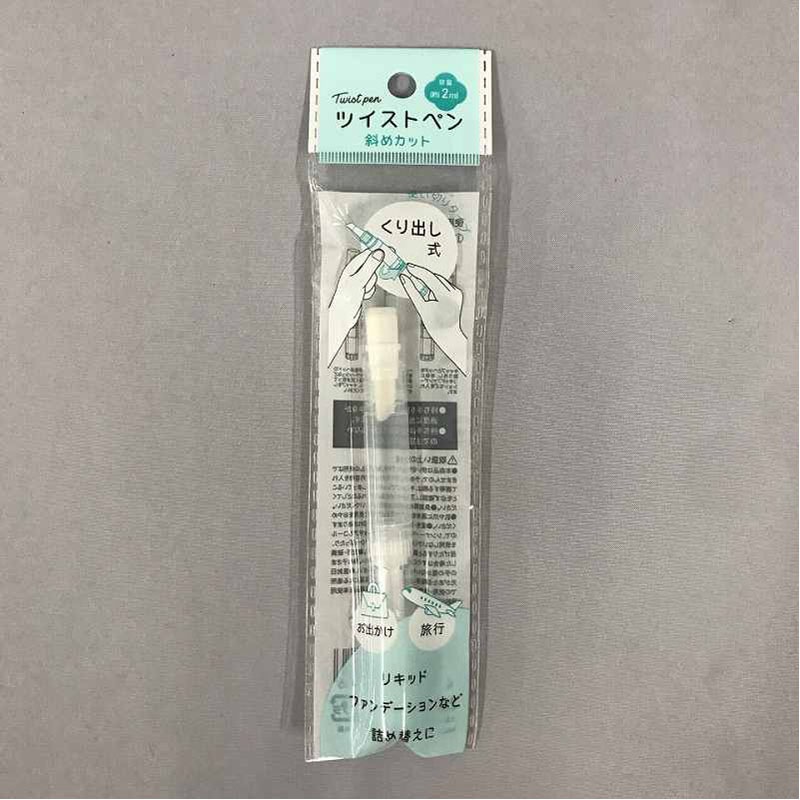 ツイストペン　斜めカット