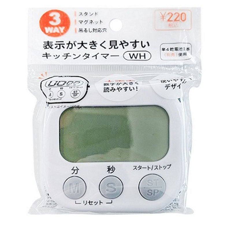 キッチンタイマー画面大　ホワイト