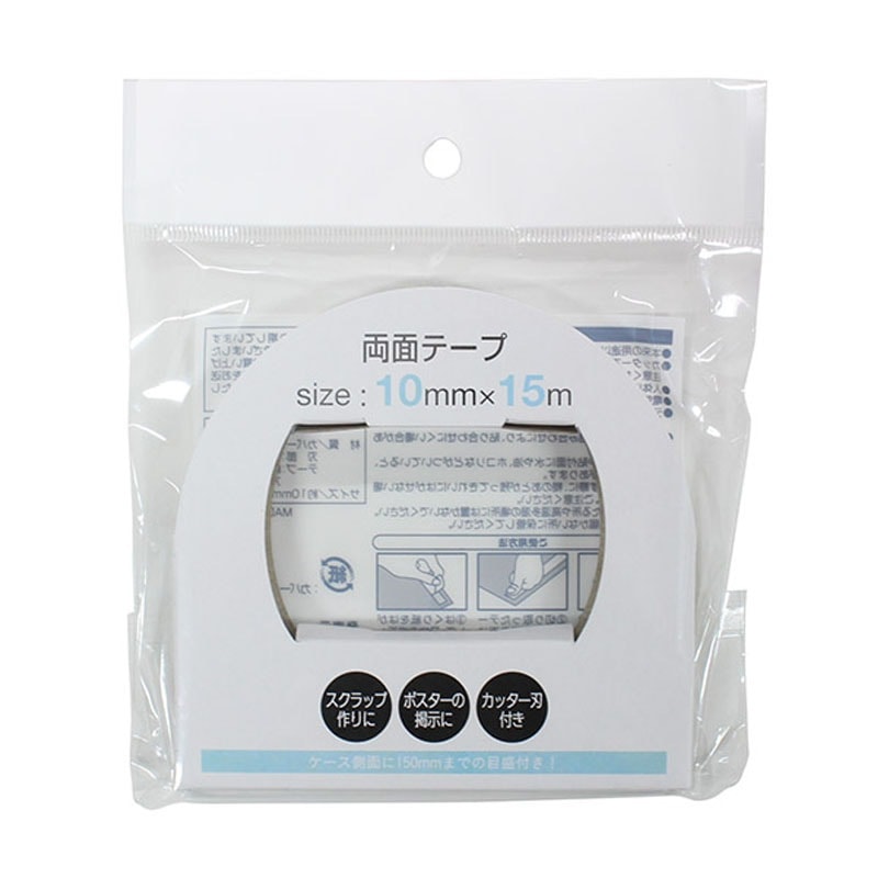 両面テープ　１０ＭＭ×１５Ｍ