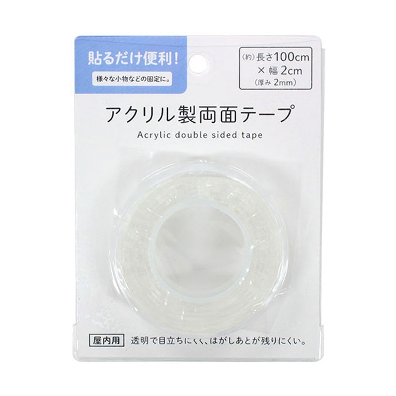 アクリル製両面テープ 100×2cm【公式】≪1個からお届け≫Can