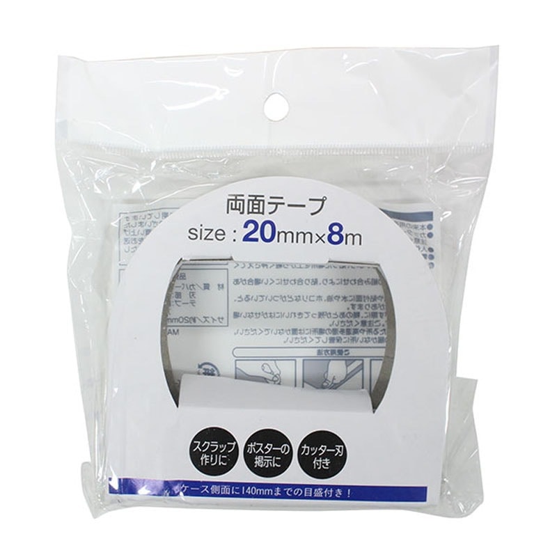 両面テープ　２０ＭＭ×８Ｍ