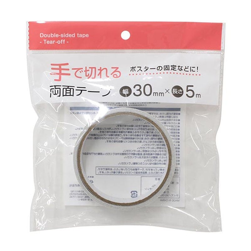 手で切れる両面テープ（30MM×5M）【公式】≪1個からお届け≫Can