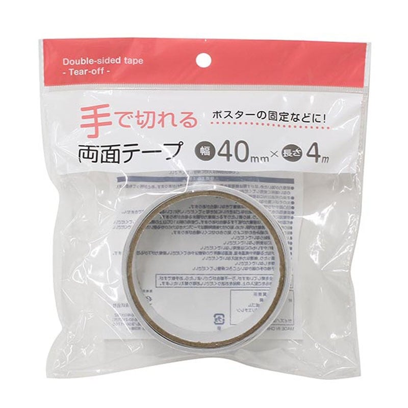 手で切れる両面テープ（40MM×4M）【公式】≪1個からお届け≫Can