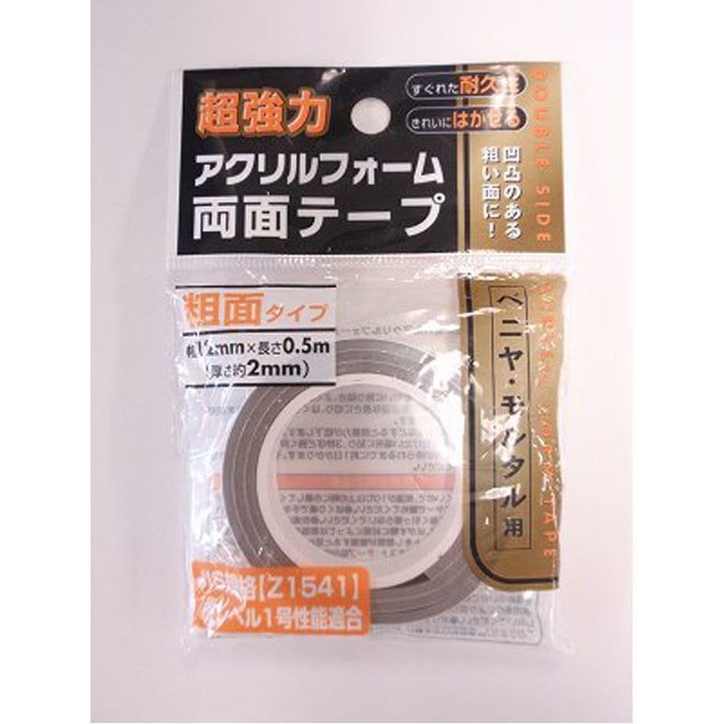 アクリルフォーム両面テープ粗面０．５ｍ