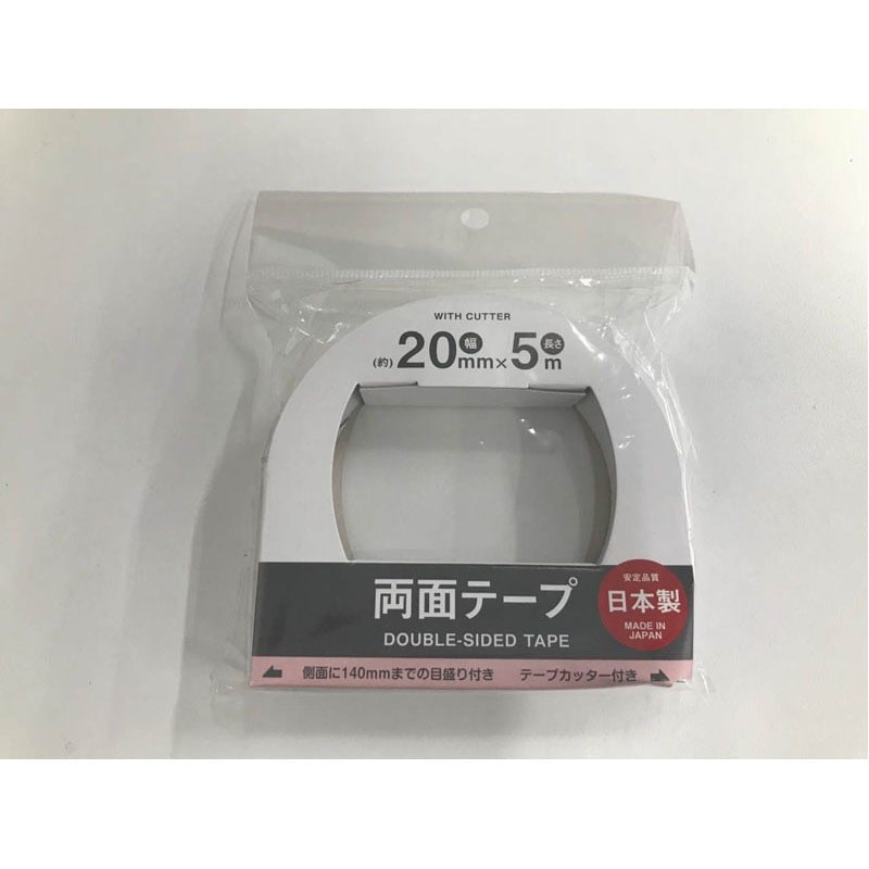 カッター付両面テープ２０ｍｍ×５ｍ