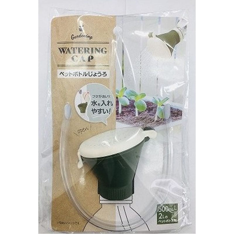 ペットボトルじょうろ