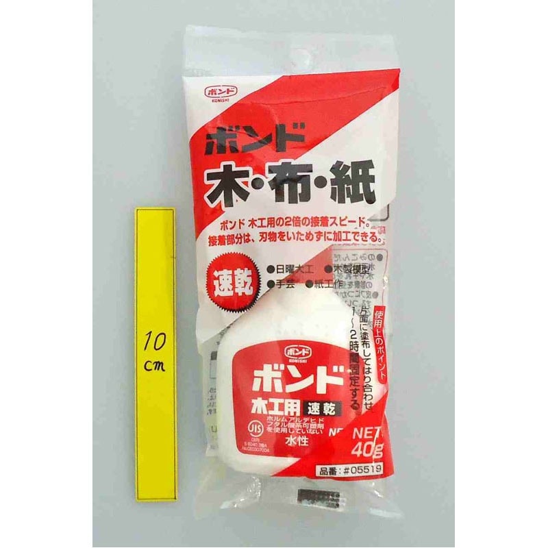 コニシ 木工用ボンド速乾 40G【公式】≪1個からお届け≫Can☆Do
