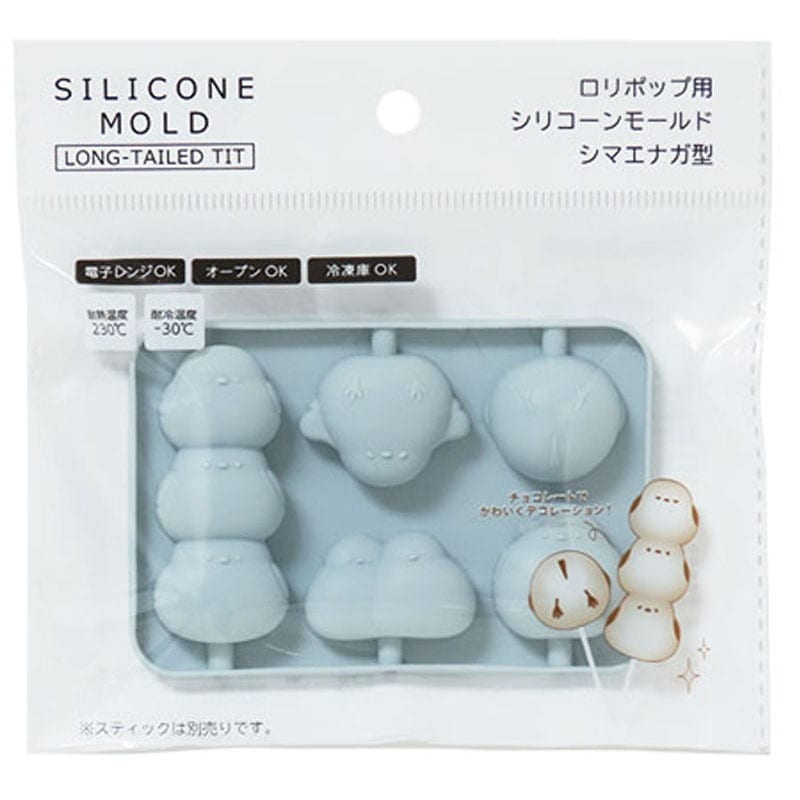 ロリポップ用シリコンモールド シマエナガ【公式】≪1個からお届け