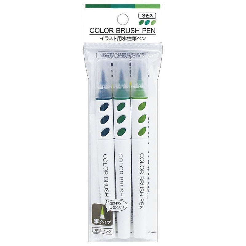 イラスト用水性筆ペン３Ｐ　グリーン