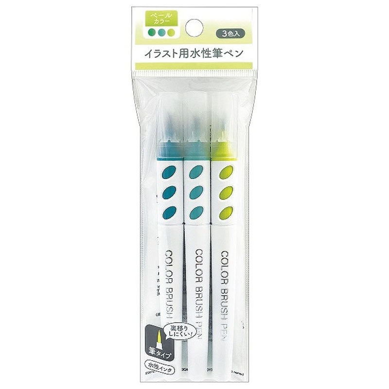 イラスト用水性筆ペン３Ｐ　ペールグリーン
