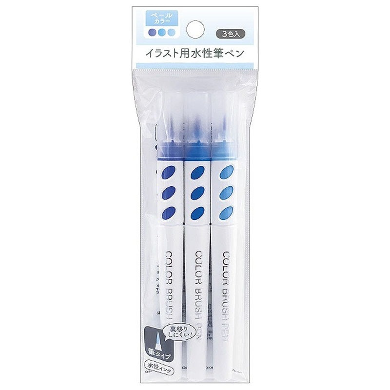イラスト用水性筆ペン３Ｐ　ペールブルー
