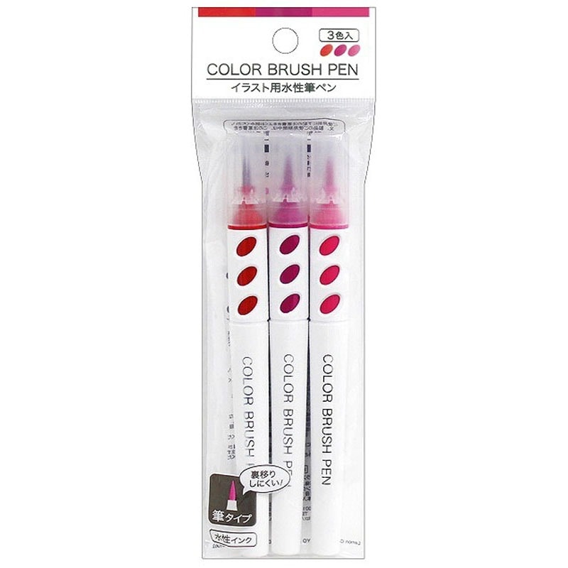 イラスト用水性筆ペン3P レッド【公式】≪1個からお届け≫Can☆Do